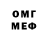 Кетамин VHQ mirko 1206
