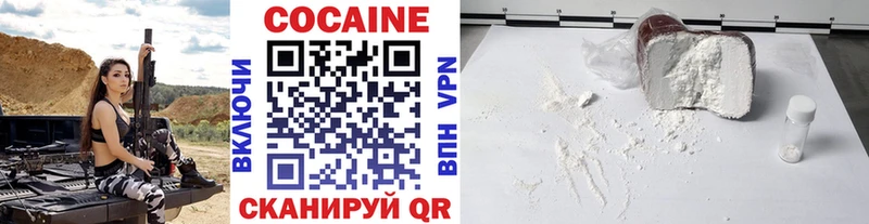где купить OMG ссылки COCAIN Перу Льгов