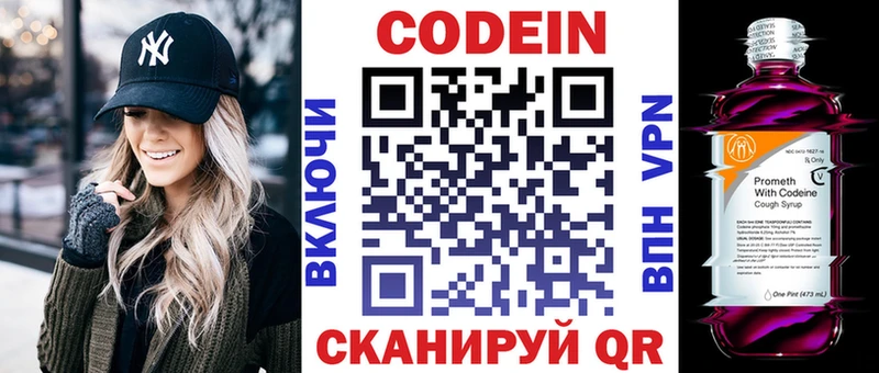 где купить наркоту  Льгов  Codein Purple Drank 