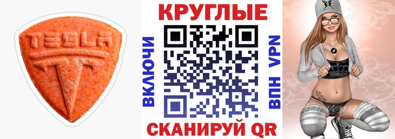 Экстази бентли  Льгов 