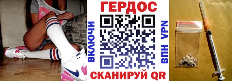 ГЕРОИН гречка  цена наркотик  Льгов 