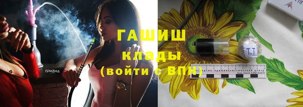прущая мука Мурманск