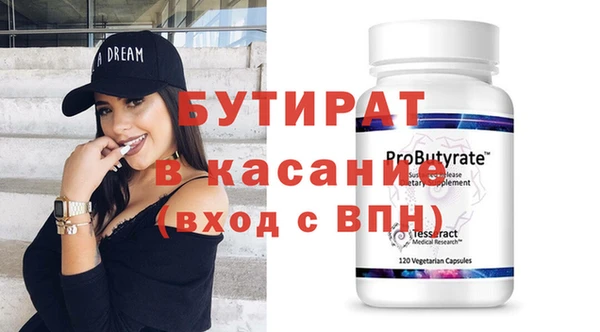 mdma Костерёво