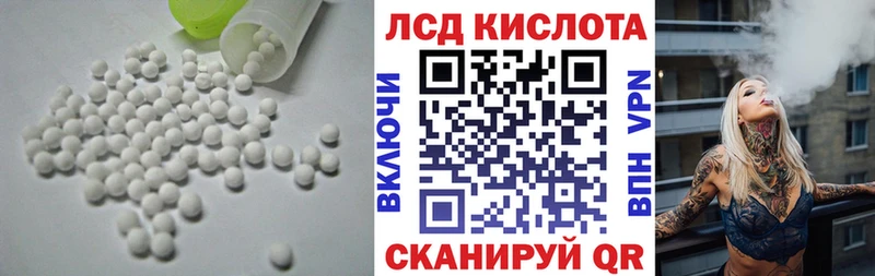 LSD-25 экстази ecstasy Льгов