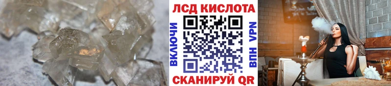 ЛСД экстази ecstasy Льгов