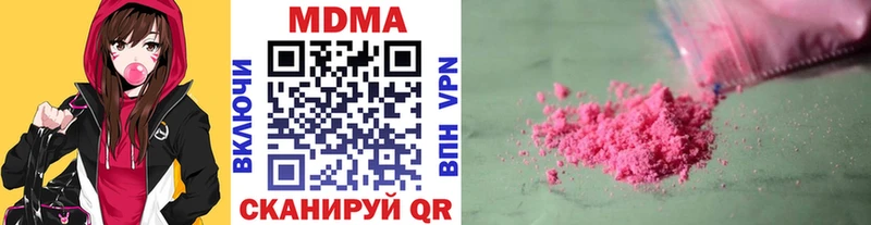 MDMA кристаллы  Льгов 