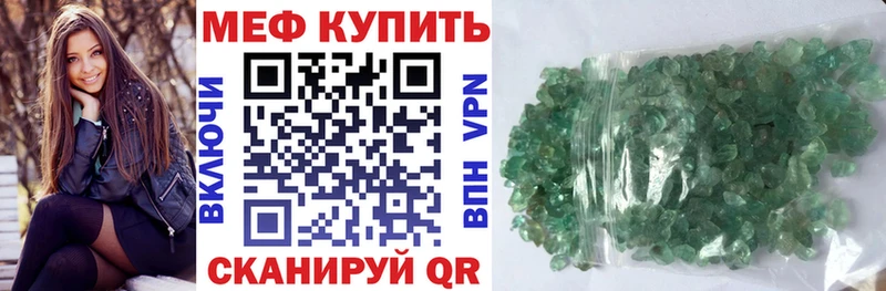 Меф 4 MMC  купить наркоту  Льгов 