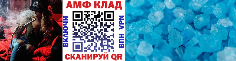 Первитин Декстрометамфетамин 99.9%  гидра ссылка  Льгов 