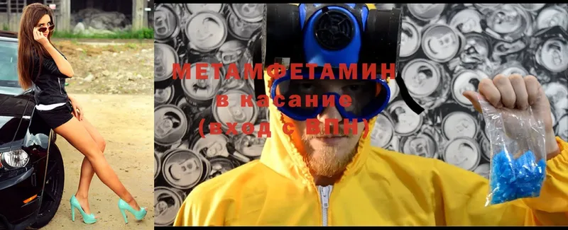 где найти   Льгов  Первитин пудра 
