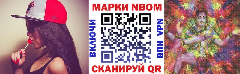 Наркотические марки 1500мкг  Льгов 