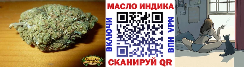Дистиллят ТГК THC oil Льгов