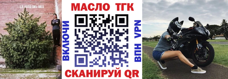 ТГК концентрат  Льгов 