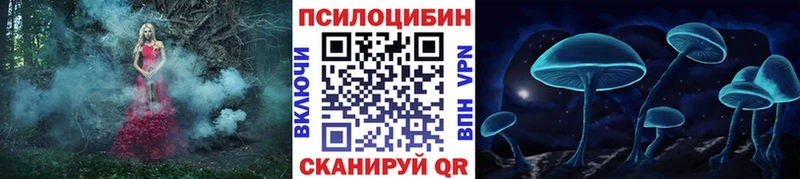 Псилоцибиновые грибы GOLDEN TEACHER  Льгов 